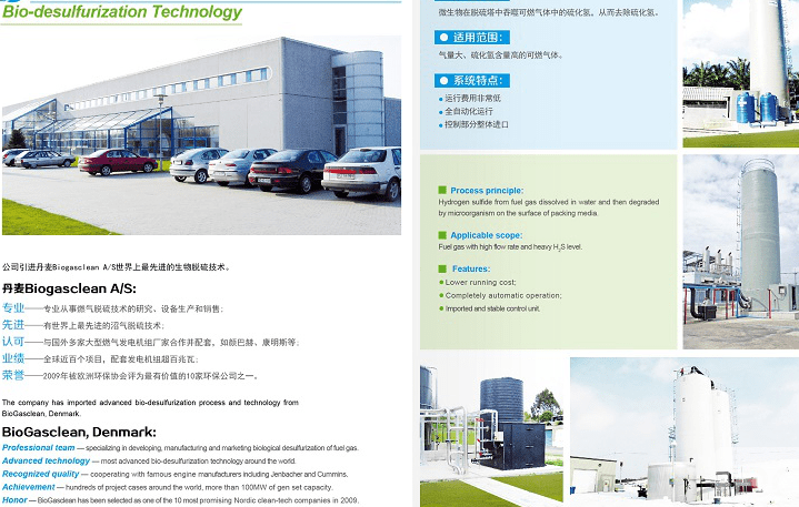 日皮软件免费脫硫